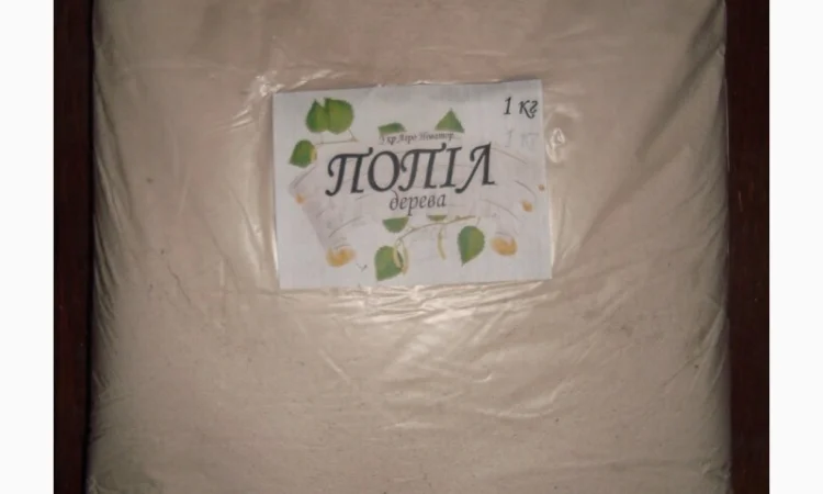Древесная зола / Попіл дерева органическое удобрение 1 кг - фото № 1