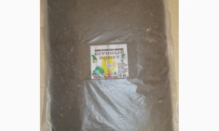 Птичий помёт - Органическое удобрение - фото № 3