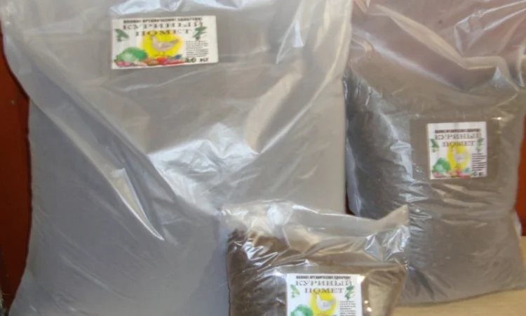 Птичий помёт - Органическое удобрение - фото № 5