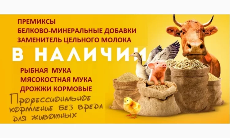 Костная мука – органическое удобрение, (мешок 50 кг) - фото № 1