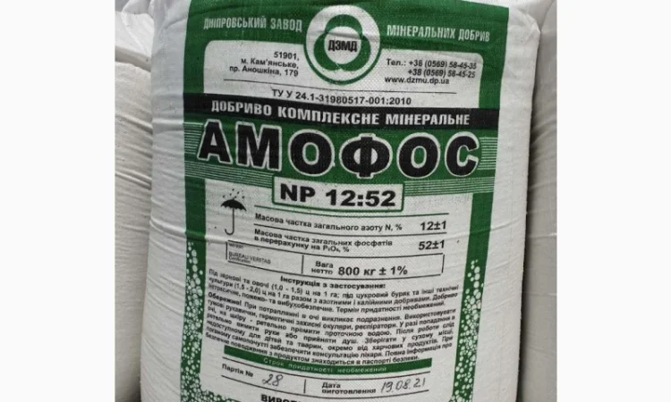 Аммофос NP 12 52 - фото № 2