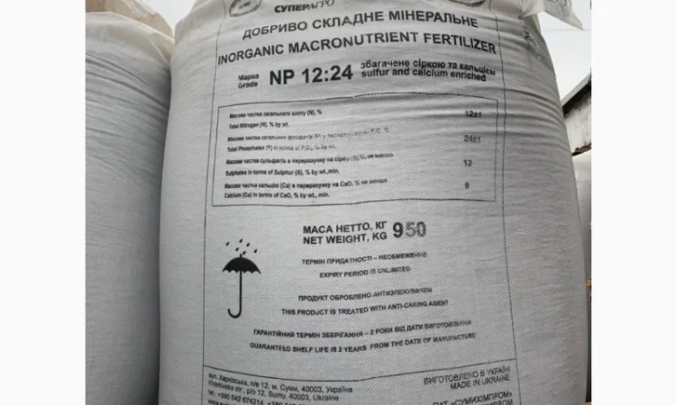 Добриво мінеральне NP 12:24+12S супепфосфат Сумихімпром - фото № 1
