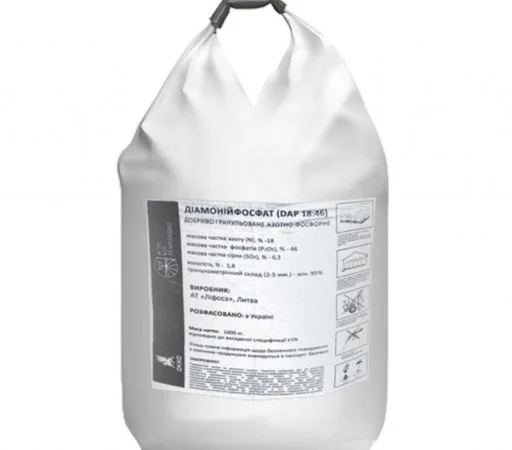 Діамоній фосфат 18:46 - фото № 1