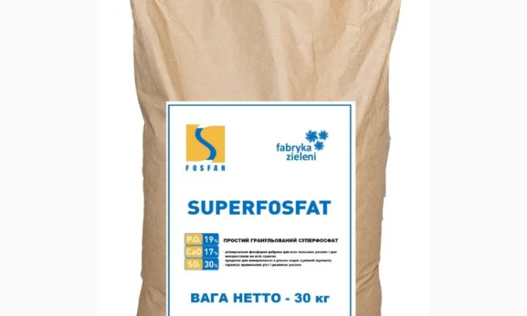 Суперфосфат P (CaS) 19 (17:30) - фото № 2