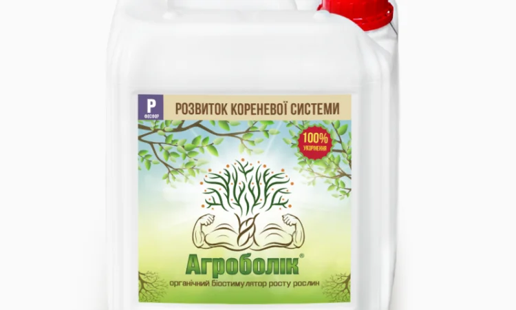 Комплексне органо-мінеральне добриво Агроболік "Фосфор" - фото № 1