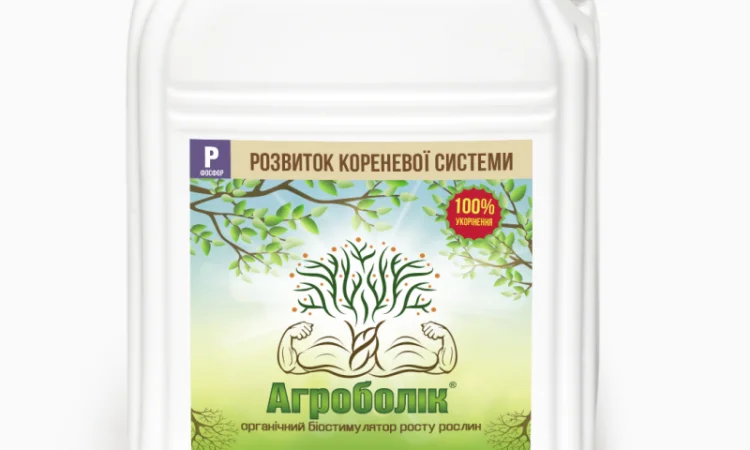 Комплексне органо-мінеральне добриво Агроболік "Фосфор" - фото № 3