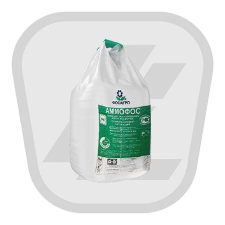 Удобрение Амофос - фото № 1