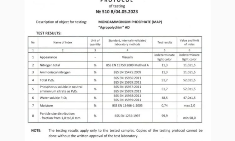 Амофос NP 11:52 - фото № 3