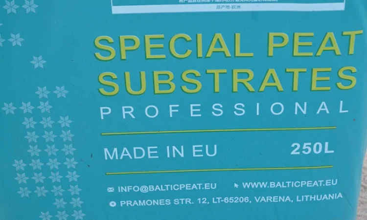 Верховий торф 150, 250 л /Baltic Peat, Литва/ БЕЗКОШТОВНА ДОСТАВКА - фото № 4