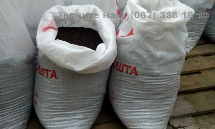 Чернозем купить в Киеве Пуща-Водица Гостомель Грунт в мешках - фото № 4