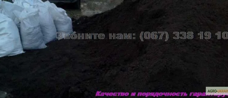 Грунт для газона Киев и область Перегной Чернозем в мешках Киев - фото № 3