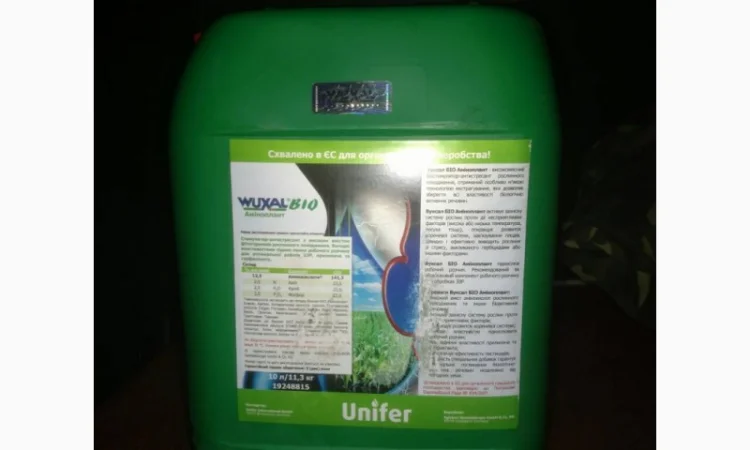 Вуксал БІО Аміноплант – високоякісний біостимулятор-антистресант - фото № 1