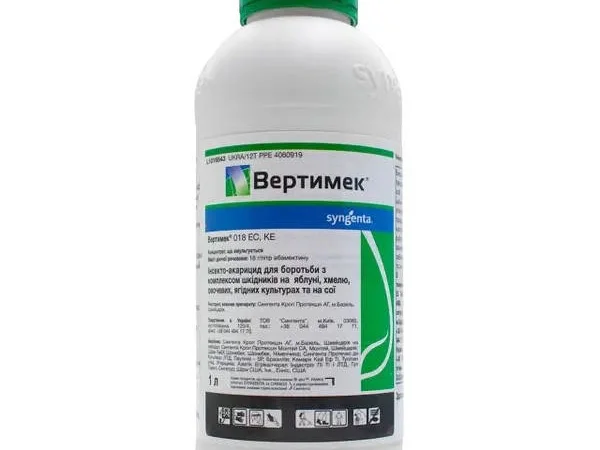 Интермаг Микрокомплекс - водорастворимое удобрение с магнием и сера +5 - фото № 1