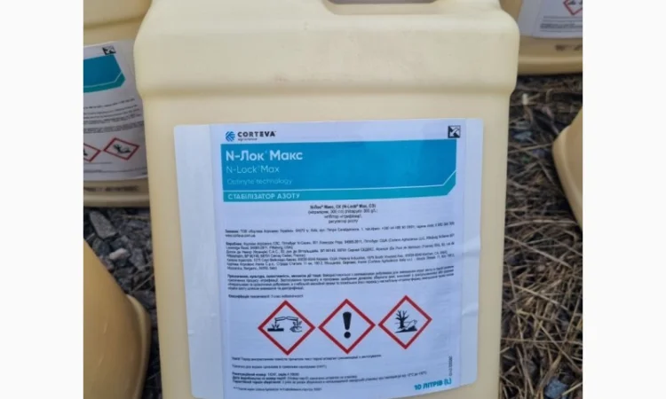 N-Лок Макс - Стабілізатор азоту для підвищення врожайності с/г культур - фото № 1