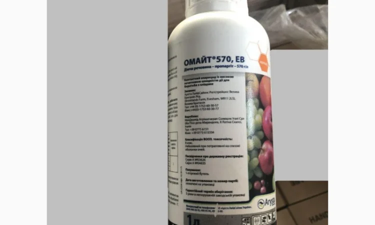 Омайт 570 ЕВ - контактний акарицид проти кліщів і їх личинок - фото № 1