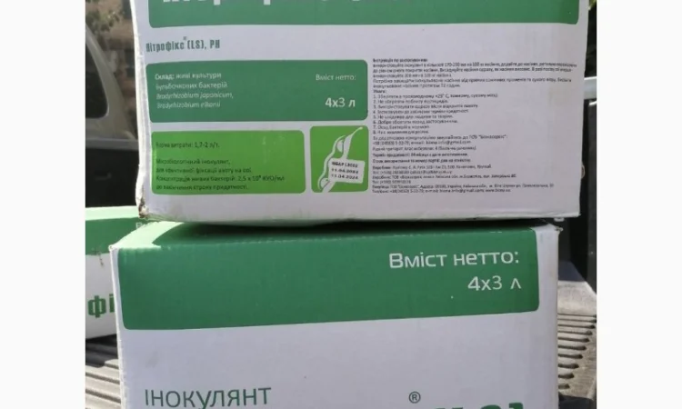 Нітрофікс (LS) - Рідкий інокулянт для СОЇ - фото № 1