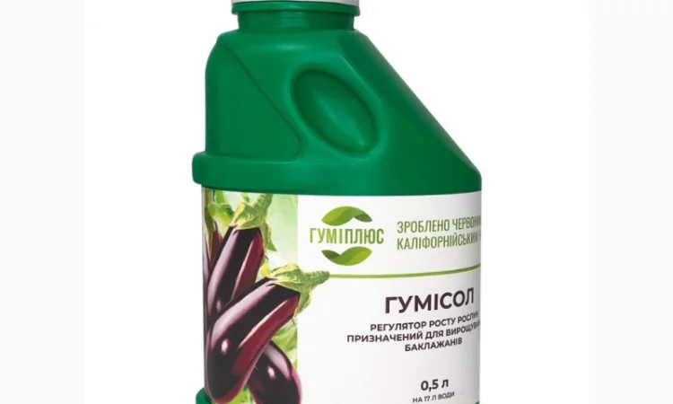 Гумісол для баклажанів - фото № 1