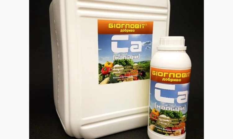 Біогловіт Кальцій, моно -хелатне добриво 20л - фото № 1