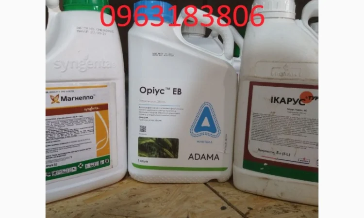 Выкуплю остатки, куплю остатки сзр, агрохимию, цены договорные, быстро, срочно - фото № 1