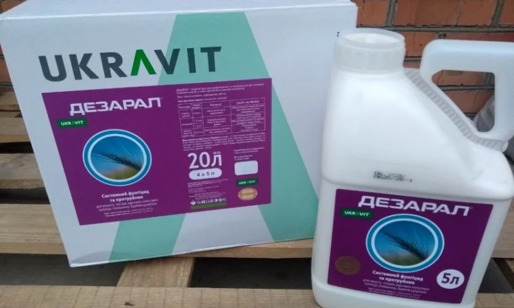 Скупка гербицидов и фунгицидов в Украине - фото № 1