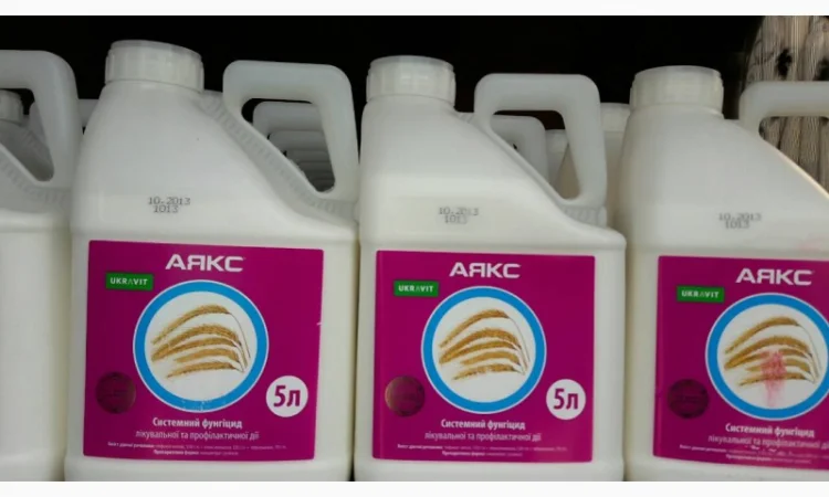 Куплю средств защиты растений - фото № 1