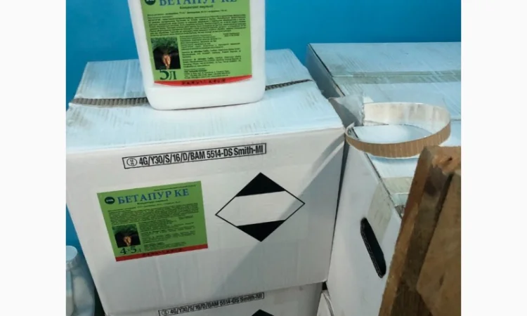 Куплю остатки химии по высокой цене - фото № 1