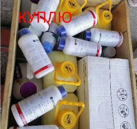 Приглашаем к взаимовыгодному сотрудничеству всех кто занимается (сзр) агрохимие - фото № 1