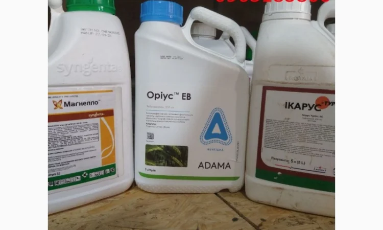Агохімія ззр фунгіциди гербіциди інсектициди добрива у термінах та із вичерпаним терміном - фото № 1
