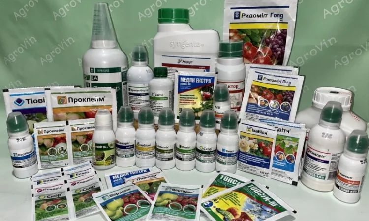 Оригінал Фунгіцид Ісектицид Гербіцид Добрива мала фасовка - фото № 1