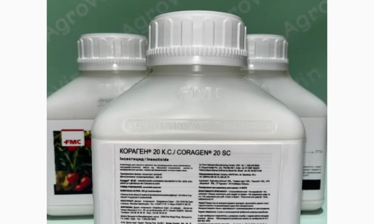 Оригінал Фунгіцид Ісектицид Гербіцид Добрива мала фасовка - фото № 7