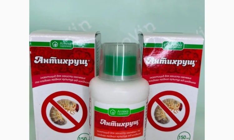 Оригінал Фунгіцид Ісектицид Гербіцид Добрива мала фасовка - фото № 5