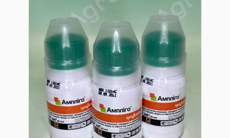 Оригінал Фунгіцид Ісектицид Гербіцид Добрива мала фасовка - фото № 19