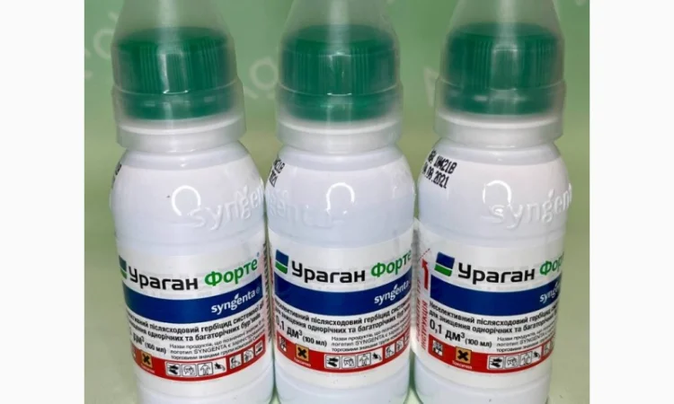 Оригінал Фунгіцид Ісектицид Гербіцид Добрива мала фасовка - фото № 17