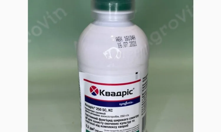 Оригінал Фунгіцид Ісектицид Гербіцид Добрива мала фасовка - фото № 16