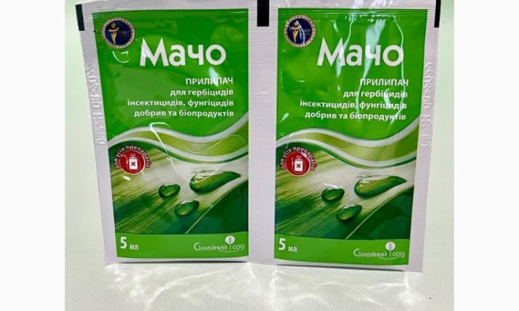 Оригінал Фунгіцид Ісектицид Гербіцид Добрива мала фасовка - фото № 13