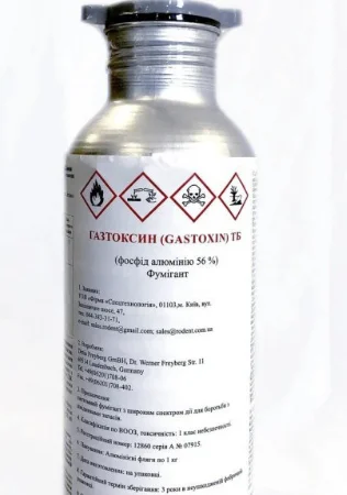 Газтоксин - Системний фумігант з широким спектром дії для боротьби з шкідниками запасів - фото № 1