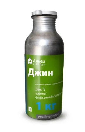Джин - Фумігант для знищення шкідників запасів у різних стадіях розвитку - фото № 1