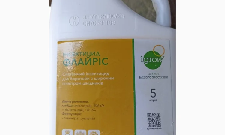 Флайріс - Системний інсектицид для боротьби з широким спектром шкідників - фото № 1