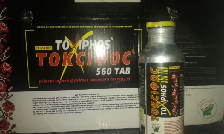 Токсіфос 560 Таб - засіб для знищення шкідників запасів, в складах, сховищах - фото № 1