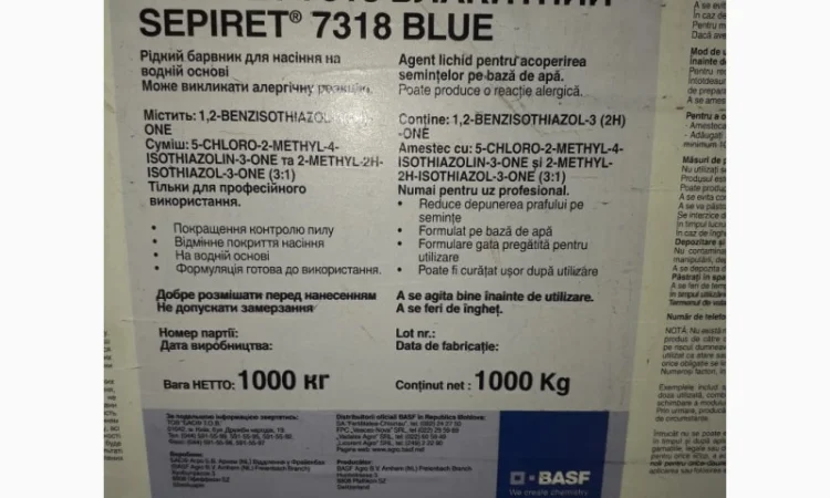 Барвник для насіння СЕПІРЕТ 7318 блакитний - фото № 1