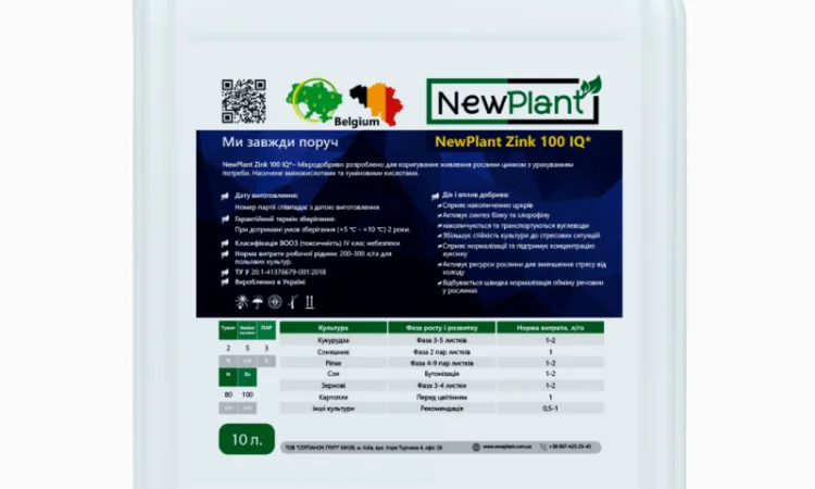 Микродобриво NEW PLANT ZINK 100 iQ – 10 л - фото № 1