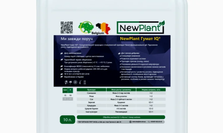 Мікродобриво NewPlant Гумат IQ -10 л - фото № 1