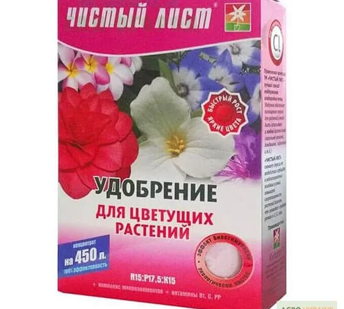 Пропонується Удобрення Чистий Лист для Квітучих рослин - фото № 1