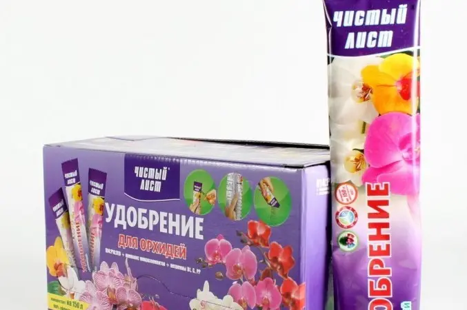 Продам добриво для Орхідей - фото № 1