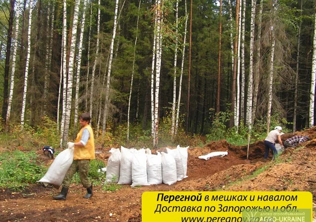 Доставка перегноя (навоза) в мешках по Запорожью - фото № 1