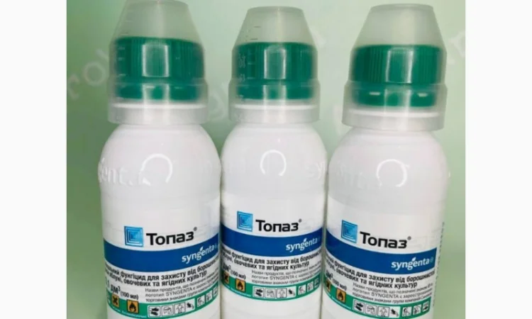 Фунгіцид Ісектицид Гербіцид Добрива мала фасовка ТІЛЬКИ Оригінал - фото № 1