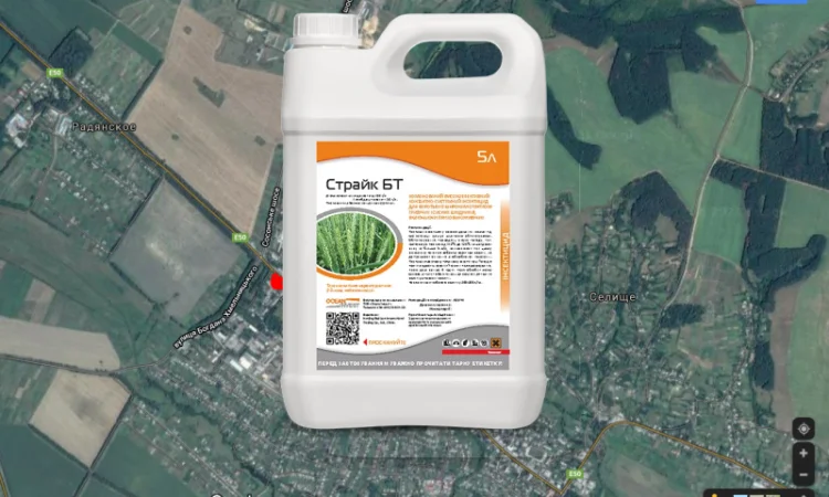 Викуповуємо залишки засобів захисту рослин для власних потреб.розглянемо протерміновані - фото № 1