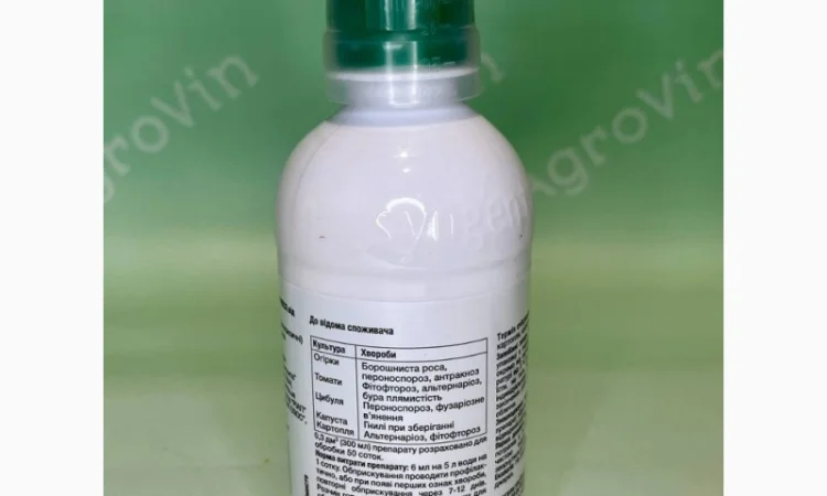 Препарати для домогосподарств Фунгіцид Інсектицид Гербіцид - фото № 6