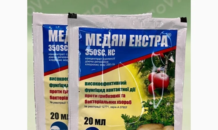 Препарати для домогосподарств Фунгіцид Інсектицид Гербіцид - фото № 7