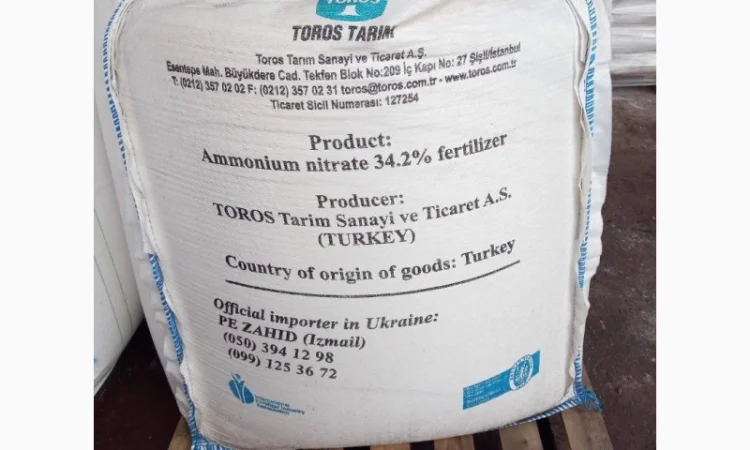 Аміачна селітра (Аммиачная селитра) - фото № 1